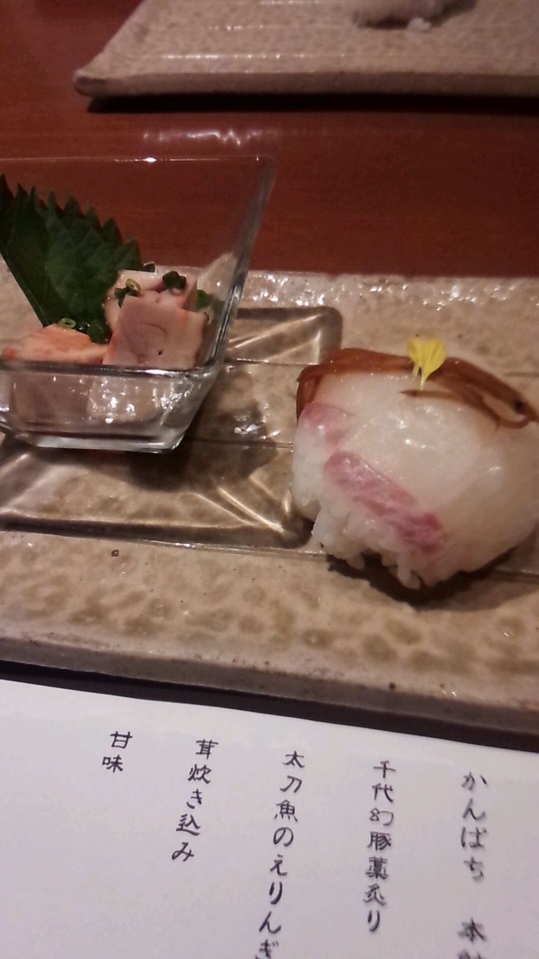 萬房 name=