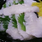 海鮮丼 若狭家 - えんがわアップ