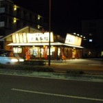 Marugame Seimen - 