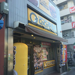 CoCo壱番屋 - 