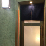 寿し ひでたか - 2015/10