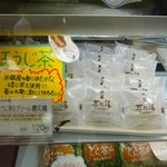 長者原サービスエリア 下り 軽食・フードコート - 