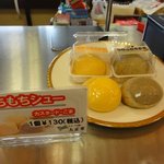 長者原サービスエリア 下り 軽食・フードコート - 