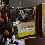 HADEN BOOKS: by GreenLand - 