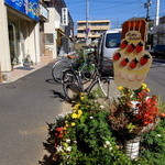 ル・パティシエ ヨコヤマ - 