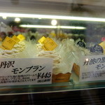 ル・パティシエ ヨコヤマ - 