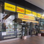 デニーズ - 店舗外観（2015年10月）