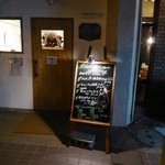 シャトン - お店の入り口