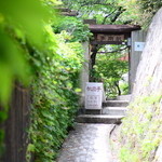 Hanutei - 坂を上って奥の細道を進めば、そこに発見！