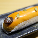 ポティマロン 486円