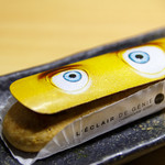 モンスター 594円