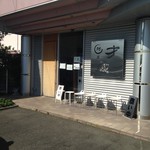 麺屋 才蔵 - 外観