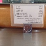 麺屋 才蔵 - カウンター