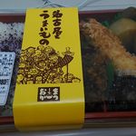 まつおか - お弁当開封前