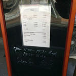 らーめん　かねかつ - 