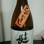 Okueigenji keiryuunosato - 東近江市の地酒、喜楽長の「ひやおろし」特別本醸造1,100円（720ｍｌ）さわやかな口当たり、ちょっぴり辛口。その他、生姜や小松菜、サツマイモ、アイスクリーム等々買いました。