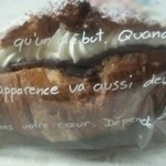 パティスリーモリヤ - 