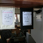 菅平牧場 売店 - 