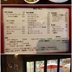 café 中寿美 - 