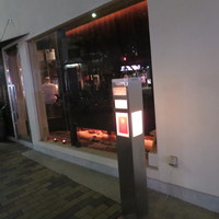 神戸座屋 - 