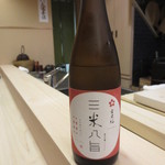 麻布十番 ふくだ - 最初の日本酒。三米八旨（サンマイハッシ）純米吟醸ひやおろし。宮城・大崎のキリッとした旨さの物。