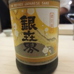 麻布十番 ふくだ - 銀世界大吟醸で。広島・呉の「雨後の月」の蔵元です。