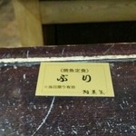 陸蒸気 - 2015/10/27 ぶり♡>゜))彡