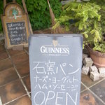 Country Kitchen Bakery