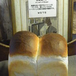 Country Kitchen Bakery