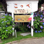 ピザハウス　こっぺ - 