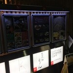 Kagurazaka Sushi Rin - ビル下にある看板