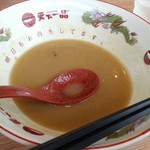 天下一品 - 食べ終わると出てくる丼文字