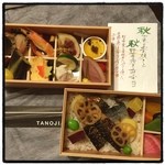 飯処 たの字 - 秋刀魚のお弁当。
必ずイチジクが入ってるなぁ。