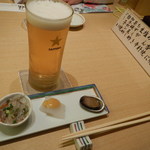 橘 - 生ビールとその日のお通し