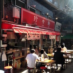 珍々軒 - 看板が綺麗になりました！