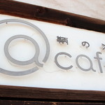 鞆の浦 a cafe - 