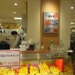 Danranran Fukuoka Mitsukoshiten - お店は福岡三越の地下２階にあります。
      