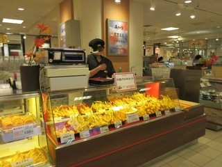 Danranran Fukuoka Mitsukoshiten - 