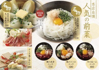 Nanashi gure - 野菜