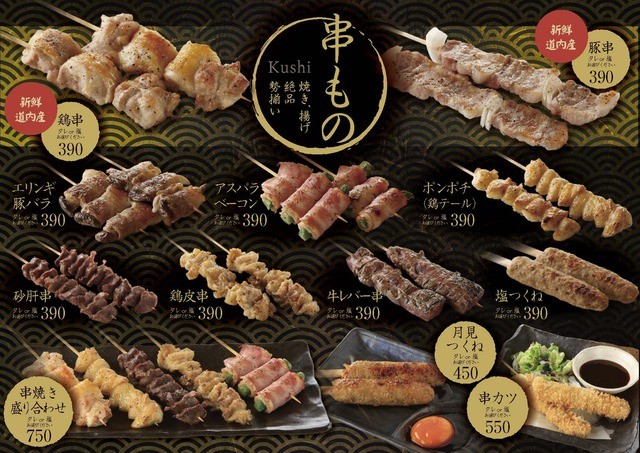 口コミ一覧 : ななしぐれの写真