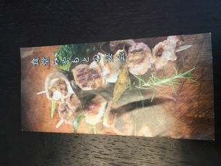 Shokudou Miyamoto - ご宴会コース