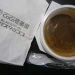 CoCo壱番屋 - 