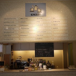 ギグレット_2