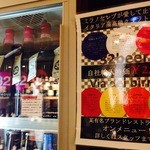 Tasting BAR - 【ついに再入荷！】ミラノセレブ御用達の高級クラフトビール。某有名ブランドが展開するレストランＡやレストランＢにもオンメニュー！