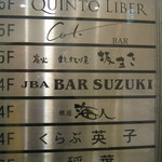 JBA BAR SUZUKI - ４階にあります｡