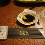 潮騒の宿 うえ久 - 