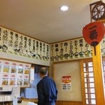 うどんや - 入口入って直ぐ右のレジでオーダーします