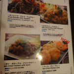 タイの食卓 クルン・サイアム - 