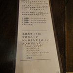 タイの食卓 クルン・サイアム - 