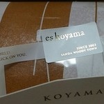 パティシエ エス コヤマ - es koyama